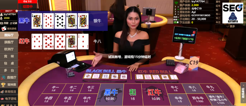 Niu Niu Casino Online